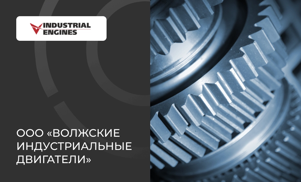 Внедрение и адаптация сервиса кадрового электронного документооборота «1С:Кабинет сотрудника»