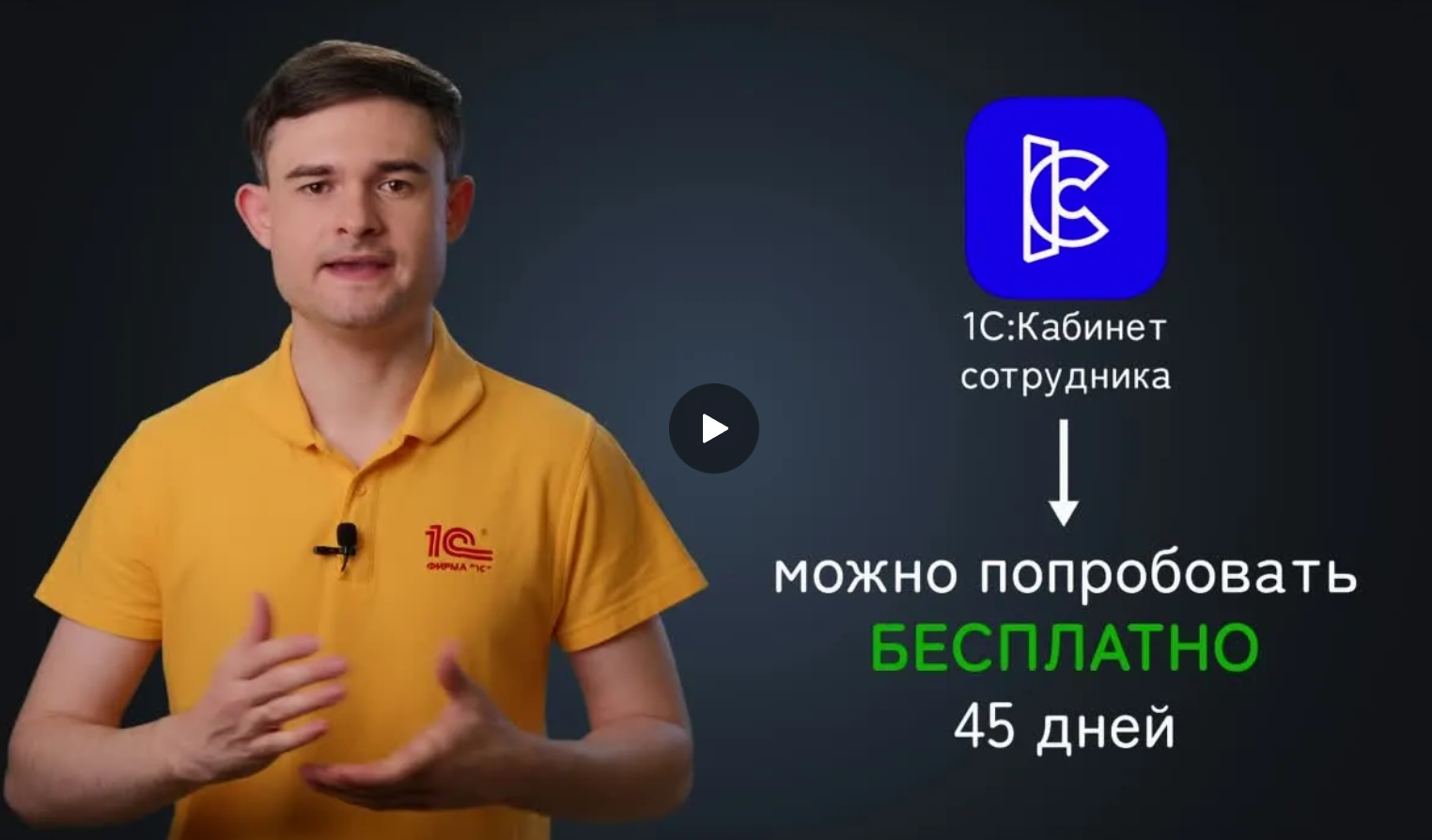 О сервисе