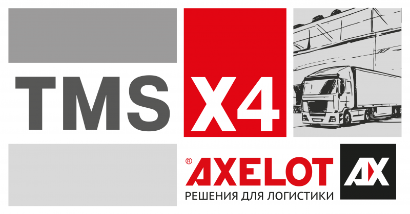AXELOT WMS X5 – Адресный склад