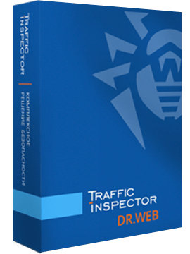 Dr. Web Gateway Security Suite для Traffic Inspector в Москве