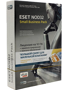 ESET NOD32 Small Business Pack в Москве